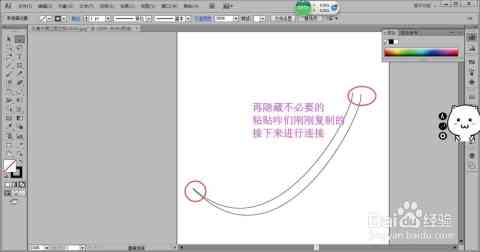 掌握AI钢笔工具：实用技巧与使用教程详解