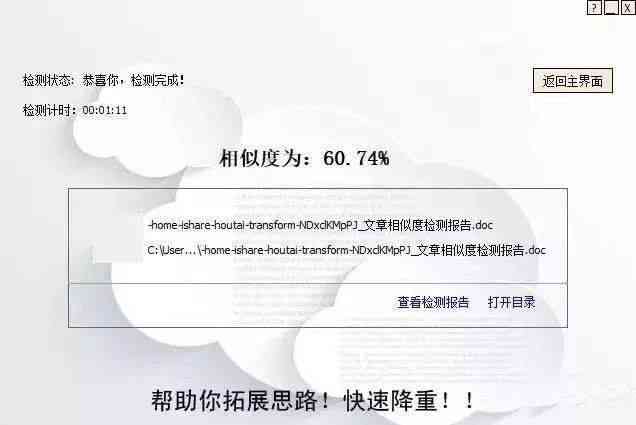 快速完成业论文：高效写完业论文的实用方法与技巧