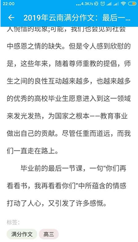 全方位论文写作助手：矛矛虫功能解析与高效辅助技巧