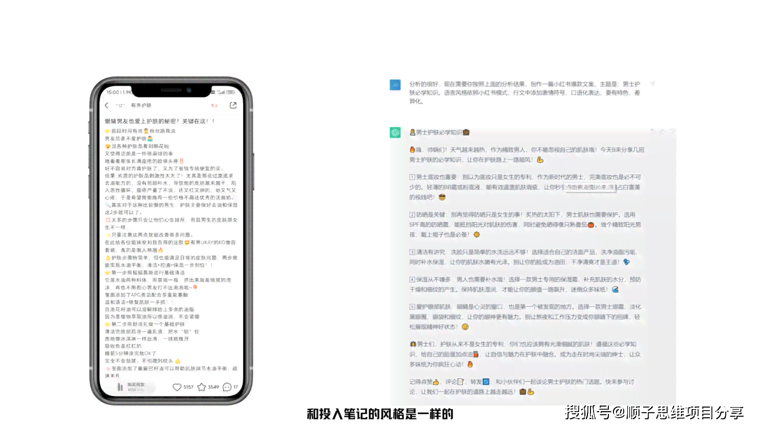 AI传文案英文：翻译、表述与撰写指南