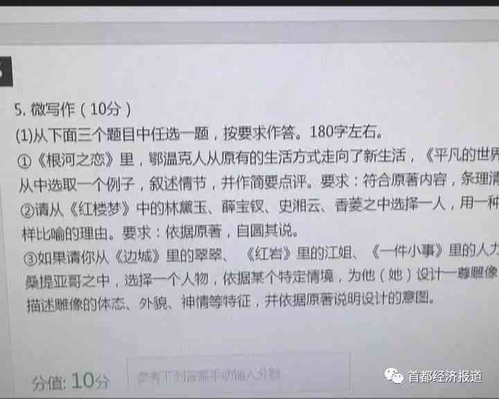 写作神器智帮AI怎么用不了？解决使用问题，详解解决之道