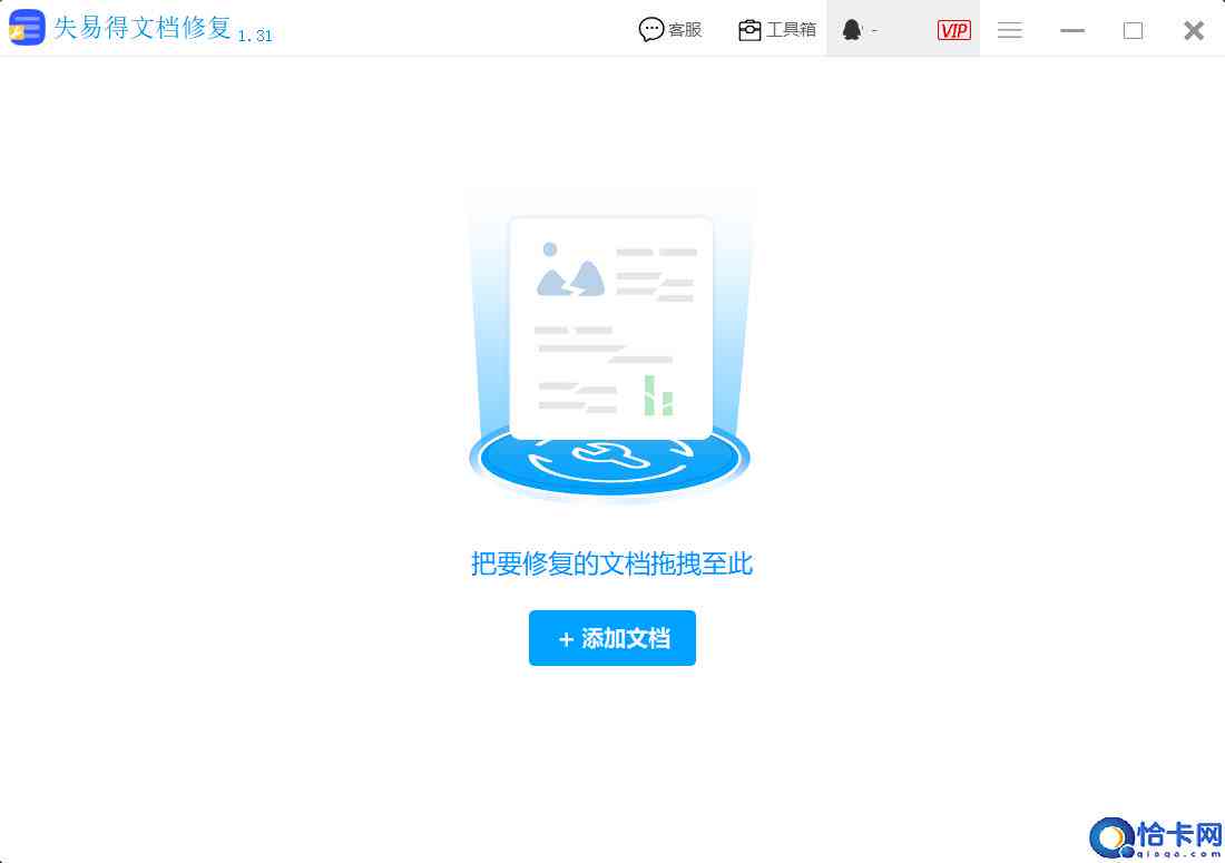 AI写作助手文档无法打开显示问题排查与解决指南