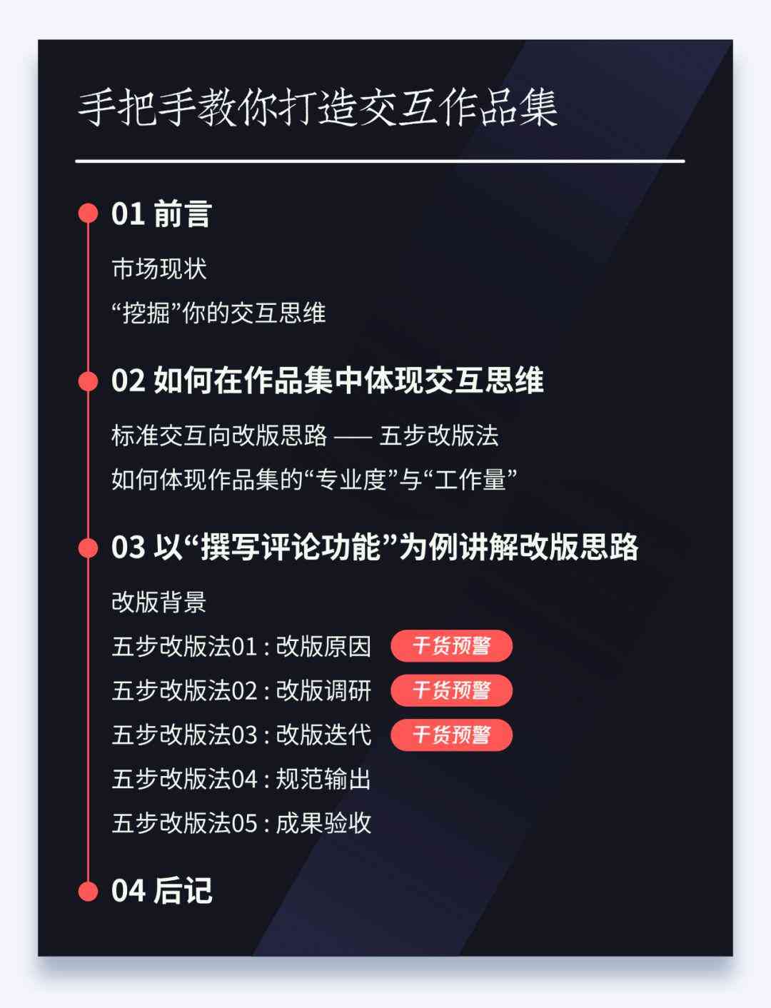 轻松写作必备：智能文案生成工具推荐，哪些程序内容值得一试？