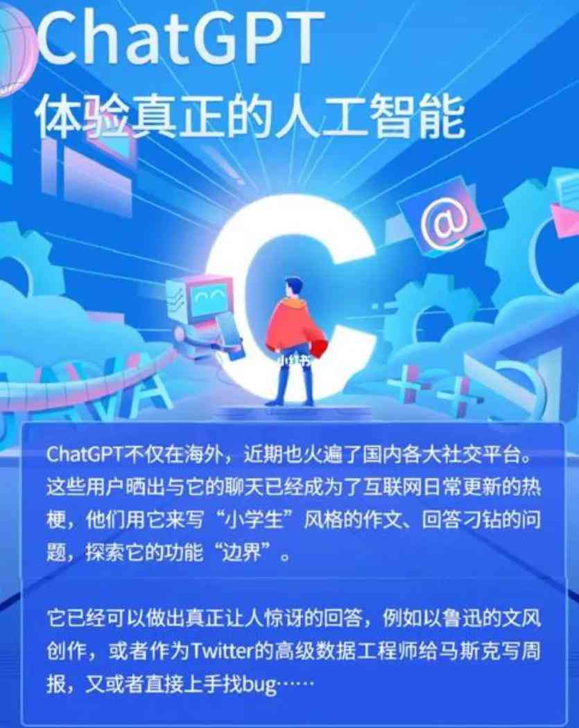 全面指南：人工智能报告撰写要点与技巧，涵各类相关搜索问题解答