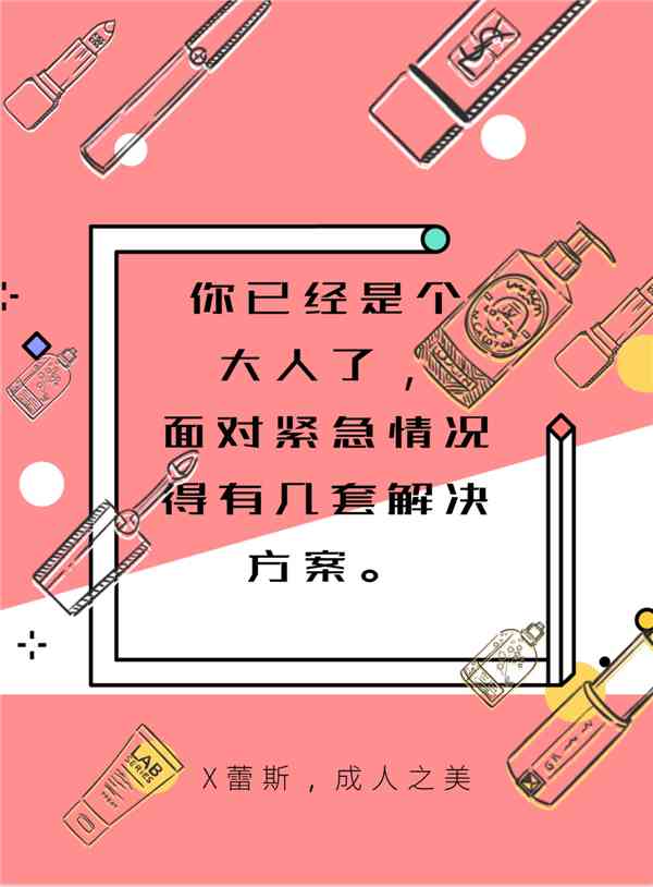 创意招生文案：简短走心短句，如何撰写有创意的文案集锦