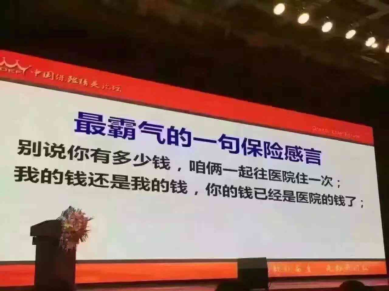 创意文案：招生攻略，让朋友成为你的招生助力