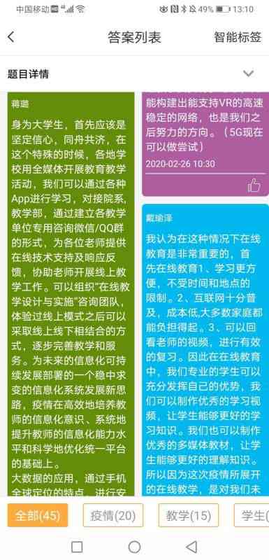 全面攻略：打造吸引眼球的招生文案金句，解决各类招生推广难题