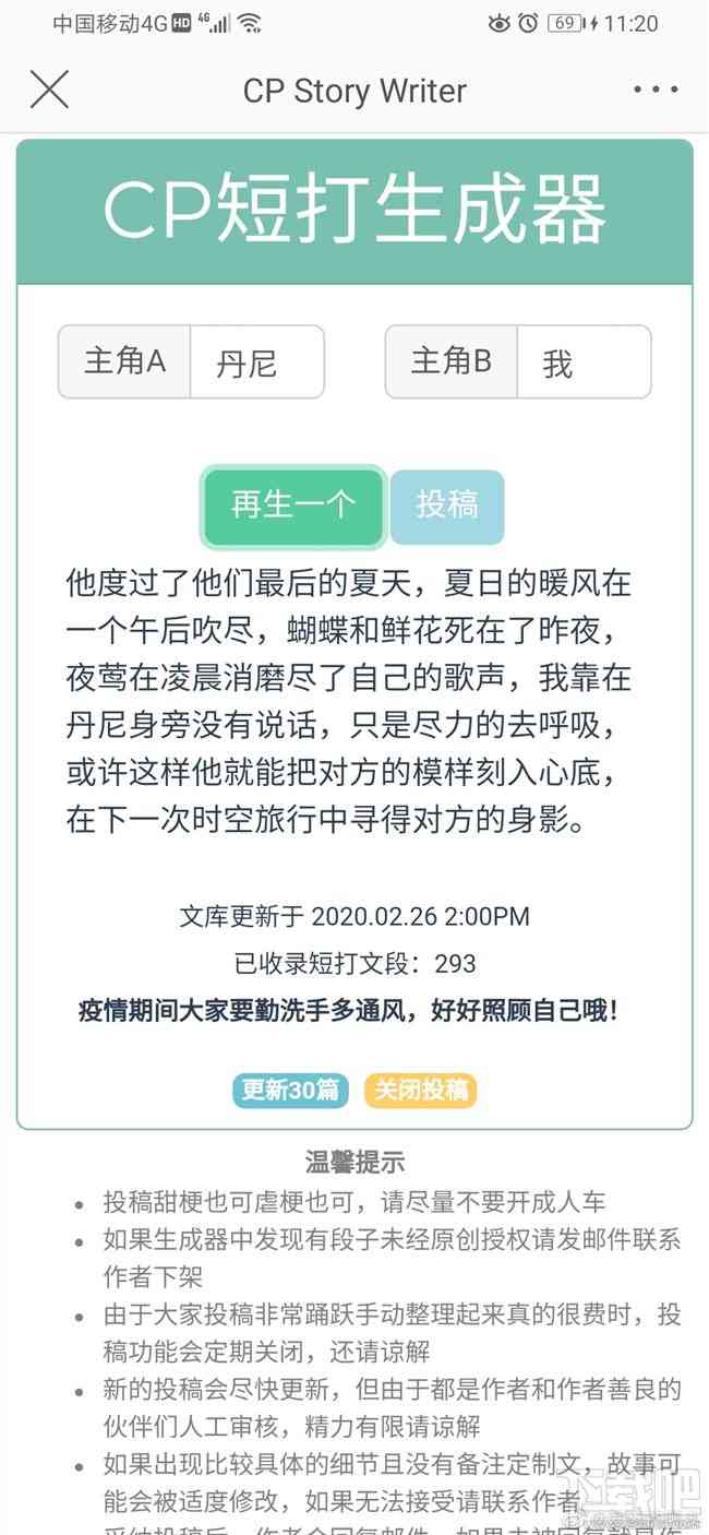 ai生成爆款文案是真的吗：AI自动生成文案安全性与文案生成器揭秘