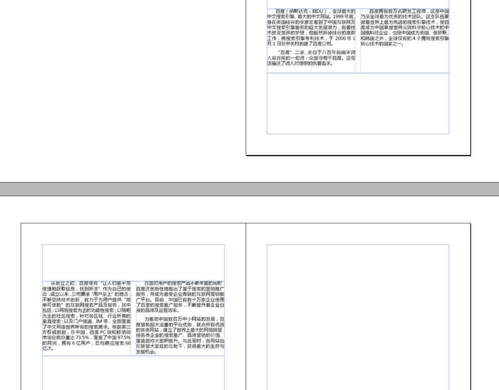 AI文案排版技巧与优化策略：全方位解决内容创作与编辑中的排版难题