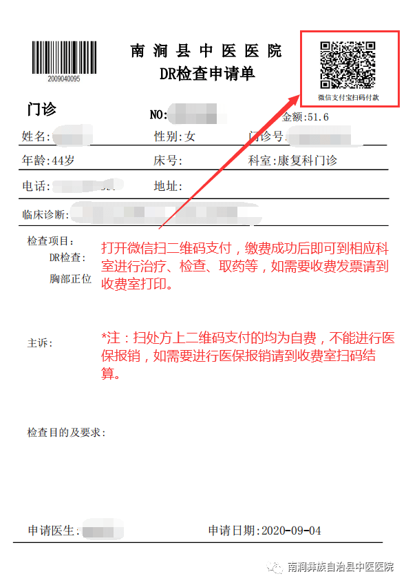 全面医院查询报告：综合评估、服务详情及患者评价一览