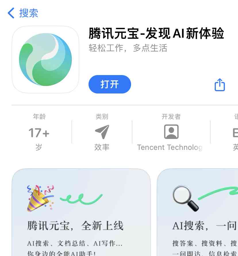 ai助手脚本怎么用：掌握AI绘画全流程解析