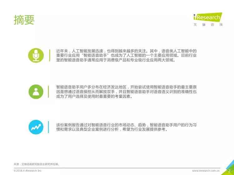 深入了解助手：职责、技能要求与发展前景全解析