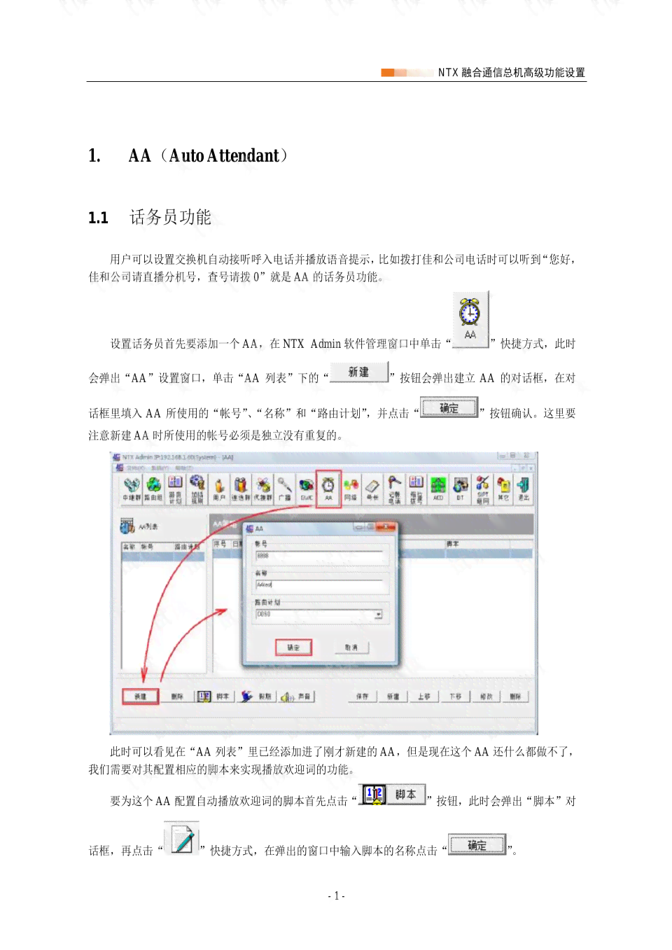 在线提交开题报告的平台汇总：全面指南与优质网站推荐