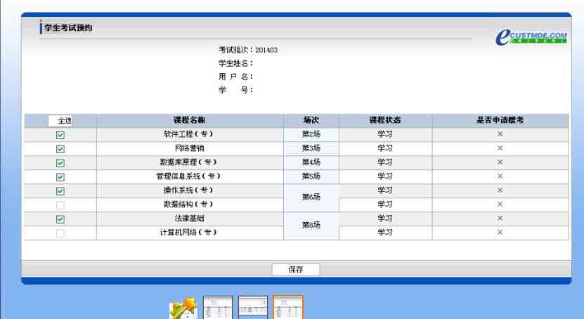 在线提交开题报告的平台汇总：全面指南与优质网站推荐