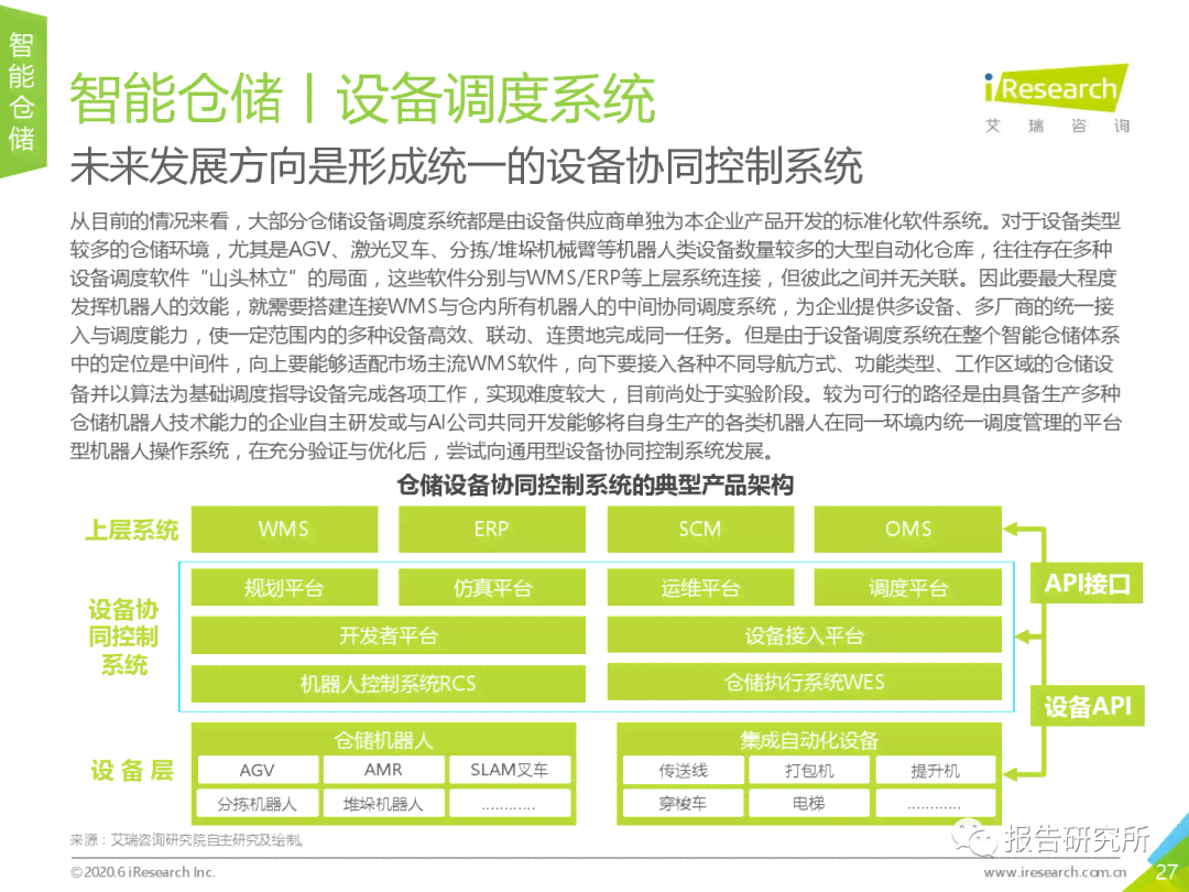 人工智能软件使用心得体会：深度总结与实用心得分享