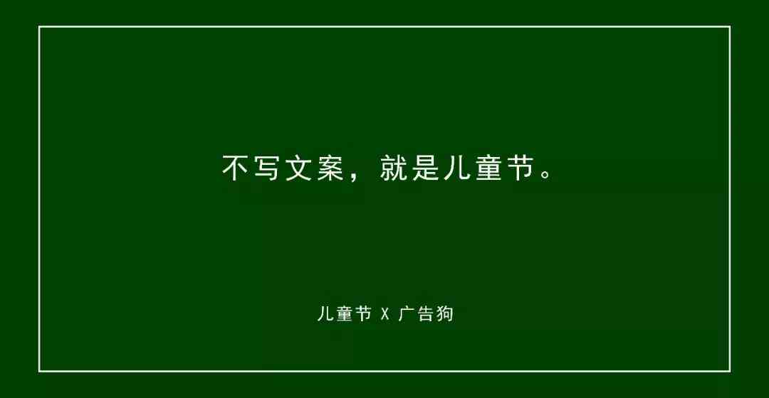 ai绿色穿搭文案短句可爱：女生绿色系穿搭灵感与建议