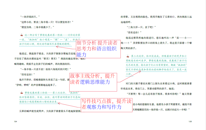 幼儿教师AI写作软件：免费实用工具，提升写作重要性