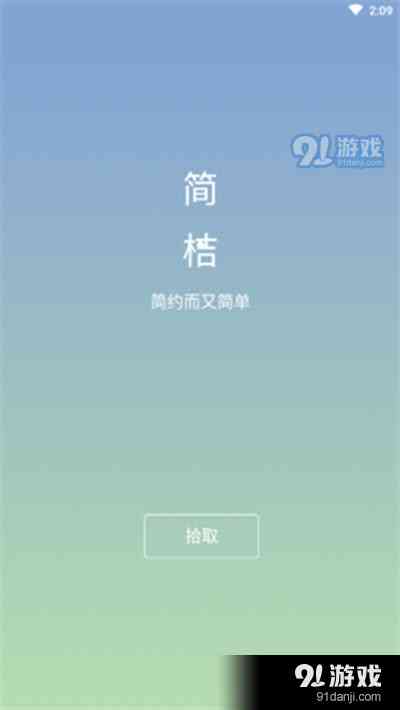 ai照片绘画高级文案短句创作助手，一键打造独特视觉艺术