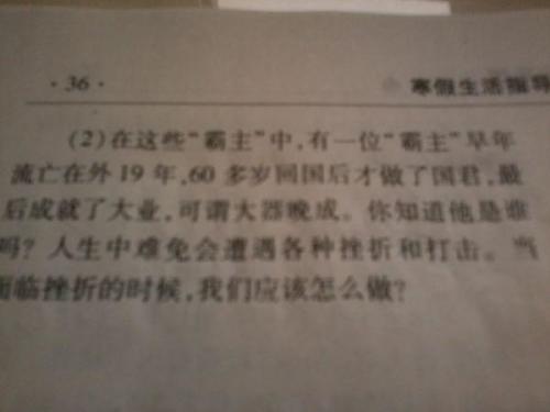 歇后语文案和答案分开：详解歇后语及答案解析