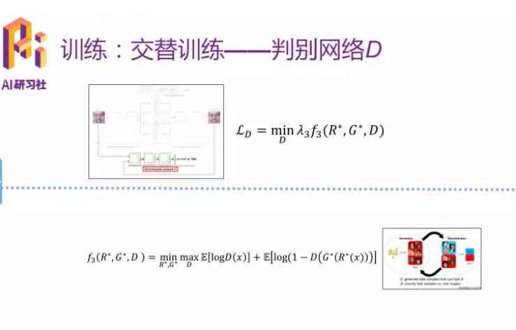 AI变身特效制作全攻略：从文案撰写到技巧应用，全方位解决用户疑问