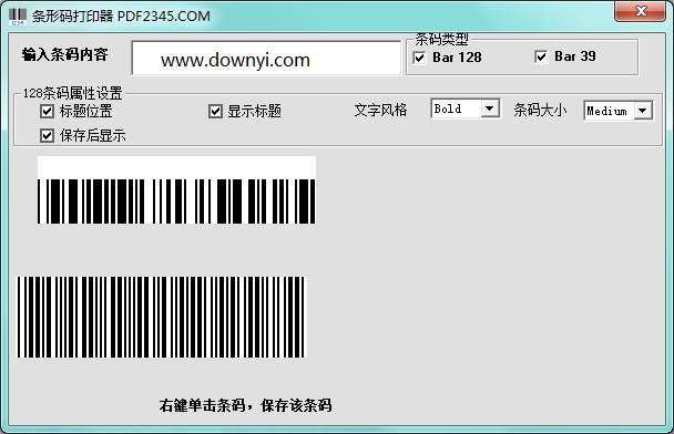 如何使用ai2019条形码生成工具：一步步教你制作与生成条形码