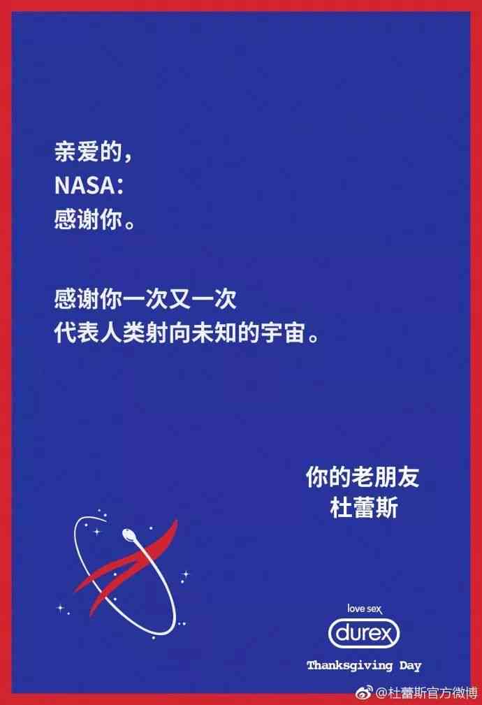 北京科技有限推荐：免费智能自动生成创意文案写作工具，哪些软件值得选用？