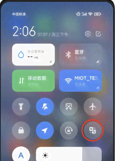 小米如何开启ai字幕：操作步骤与权限获取指南