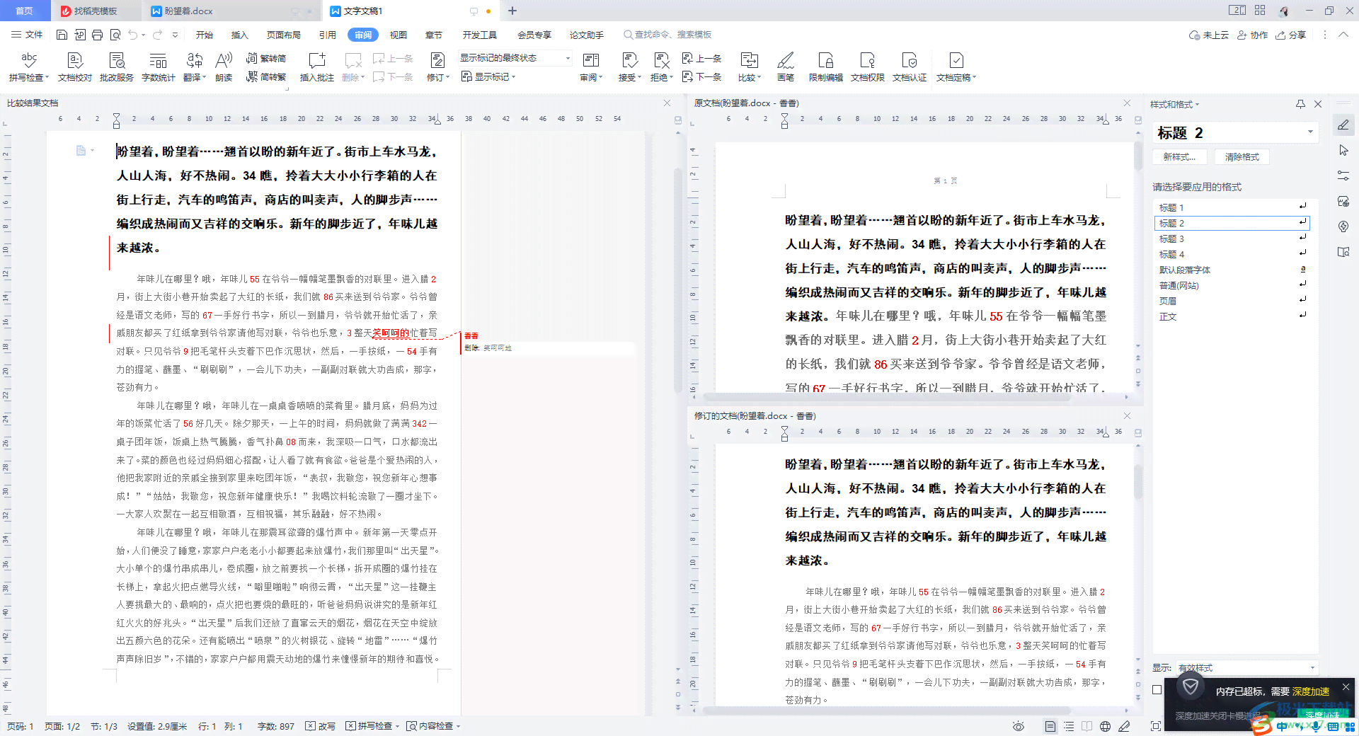 本文分享：如何使用实用方法编写AI脚本——生成文件指南与技巧分享