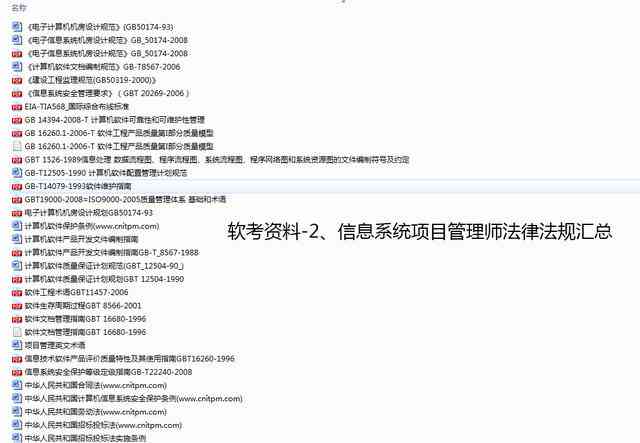 网上AI写作软件怎么做笔记：完整教程与操作指南