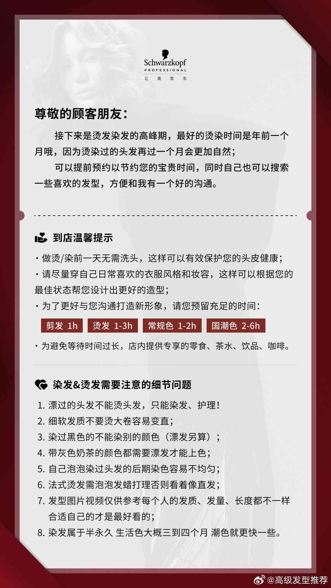 理发好评文案50字：包含好评内容、范文与评价标题合成指南