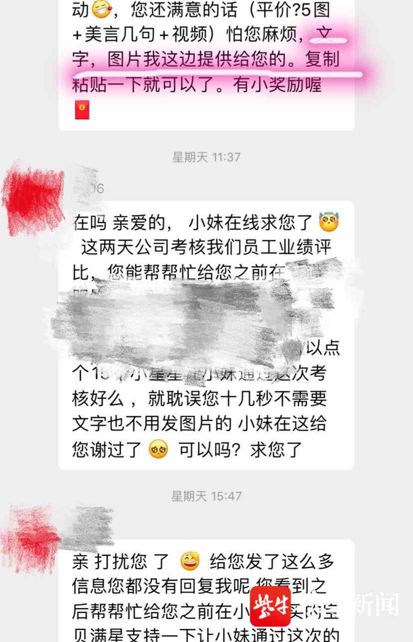 理发好评文案-理发好评文案50字