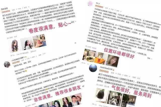 20字理发好评文案撰写攻略：涵各类用户好评需求指南