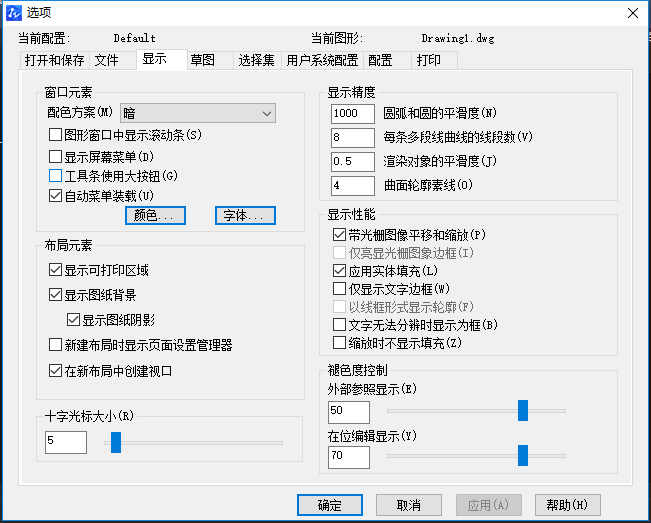 如何给AI发指令改文案格式：选择软件及操作方法