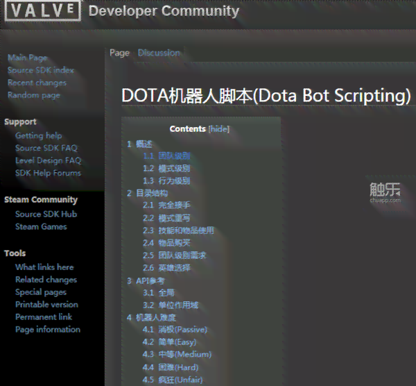 dota2官方的ai脚本在哪：最强dota2ai脚本机器人解析