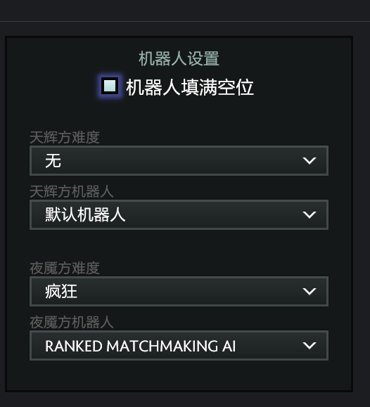 dota2官方的ai脚本在哪：最强dota2ai脚本机器人解析