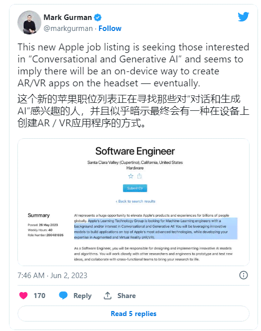 ai人才文案英语翻译是什么：软件与人才翻译详解