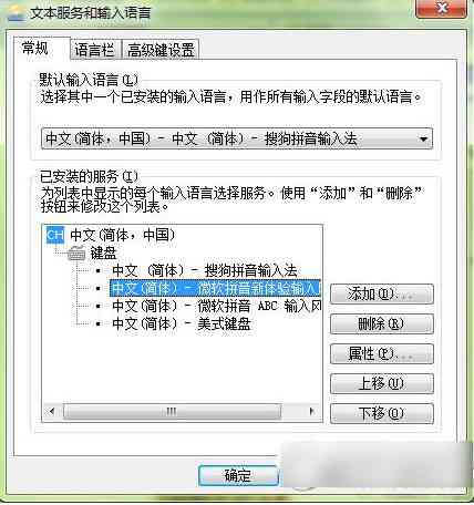 如何彻底删除输入法内置AI创作功能及相关内容，避免自动生成干扰