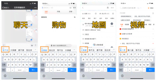 输入法自带的ai创作怎么删除