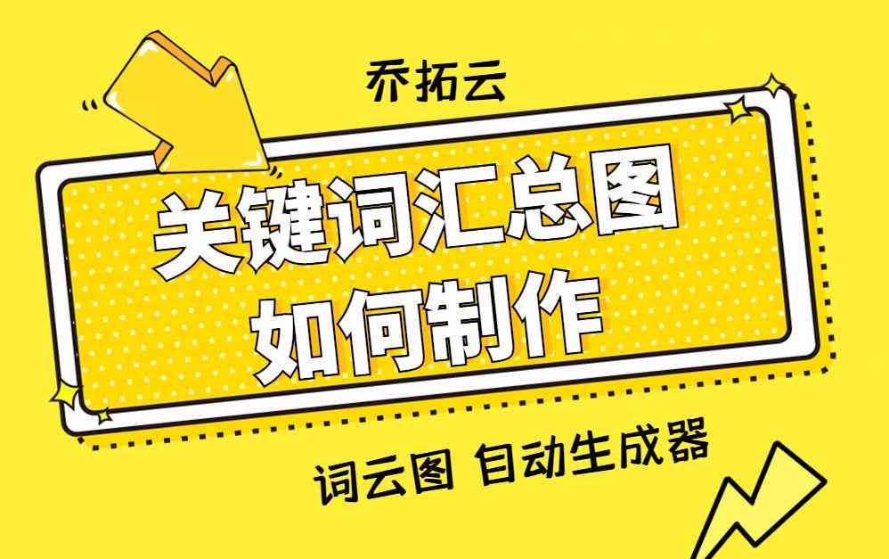 如何使用AI形状生成器工具：创建与生成指南教程及实用经验分享