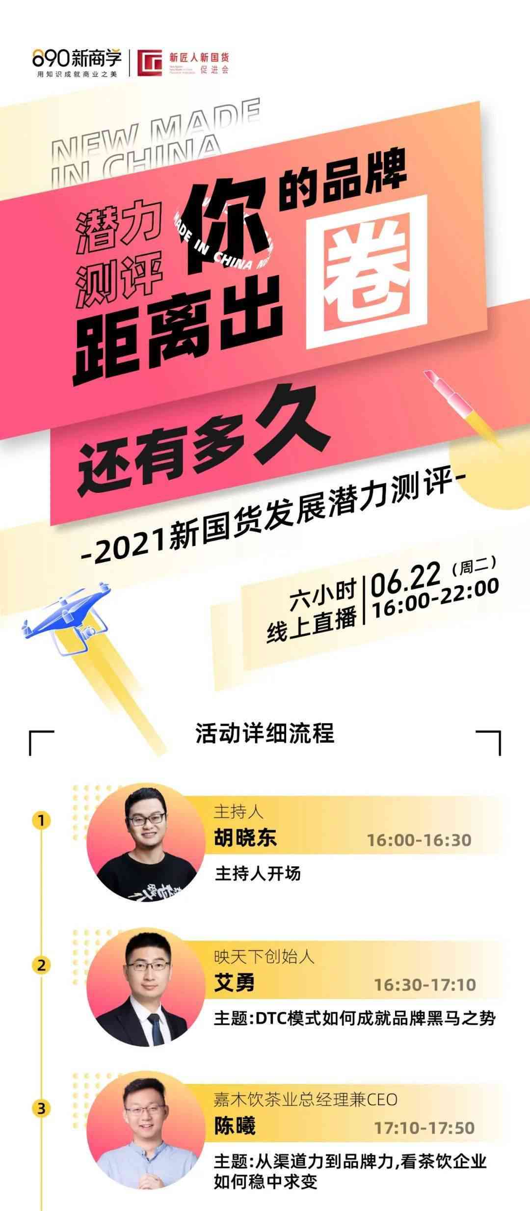 纸条写作：人格测试、风格测试与赚钱潜力分析