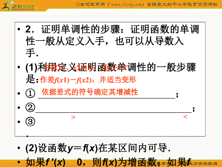 全面人格特质分析：纸条写作心理测试指南与解读