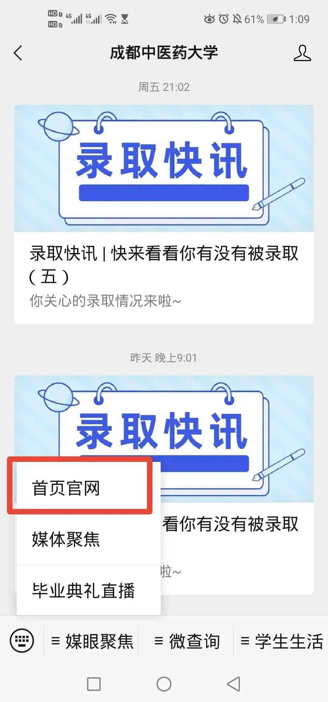 纸条写作人格：测试在哪进行、如何操作及查看入口