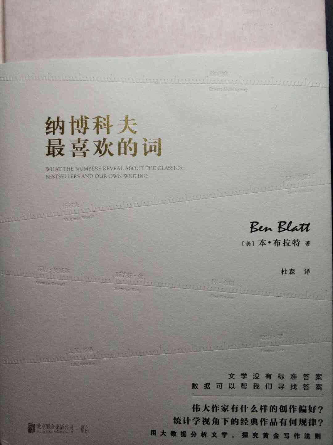 秘塔写作猫安全吗：使用体验、收费情况、降重功能及隐私泄露风险分析