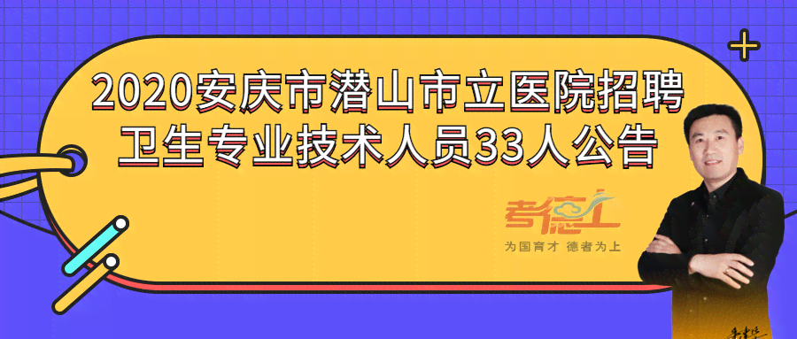 德银信息咨询：综合评价、招聘信息及联系电话一览