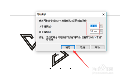 AI如何通过快捷键实现重复复制操作的连续执行