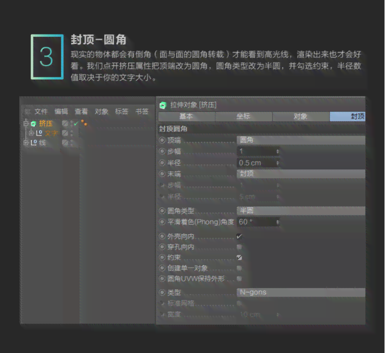 AI创作脚本产品原型设计：全面教程与方案解析