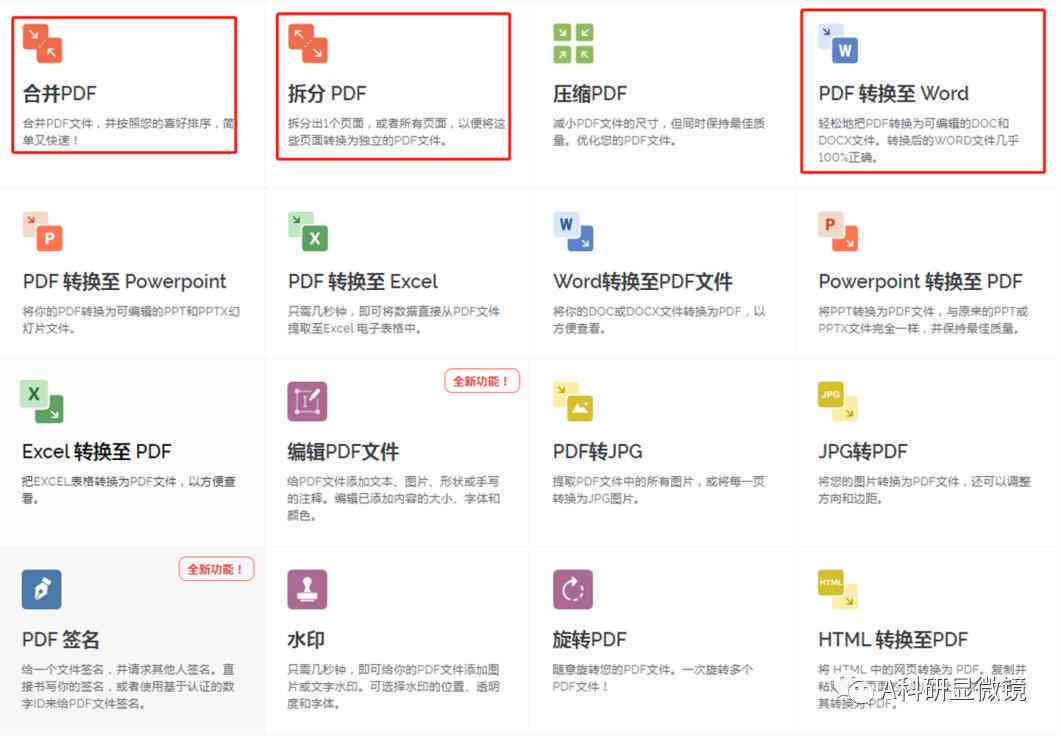 ai写作助手怎么设置字体颜色和大小，以及如何使用Sci写作-ai写作助手怎么打开