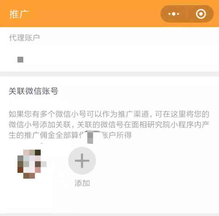 对于ai的看法发朋友圈文案