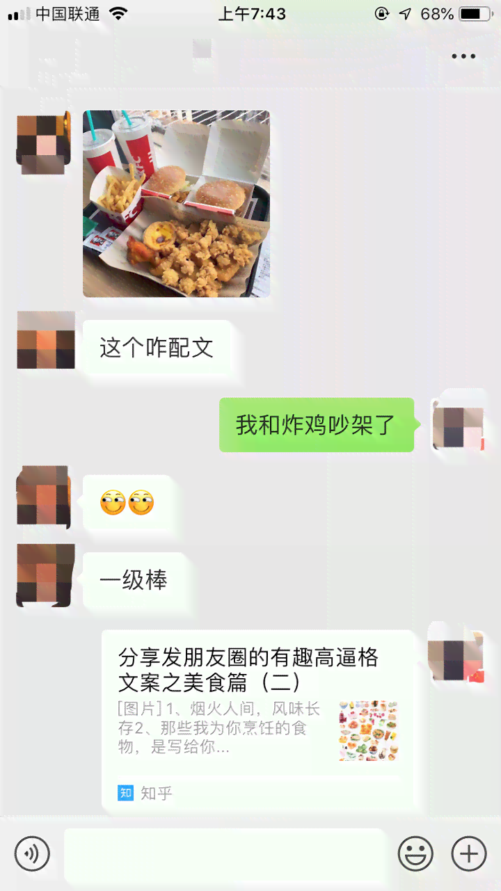 对于ai的看法发朋友圈文案