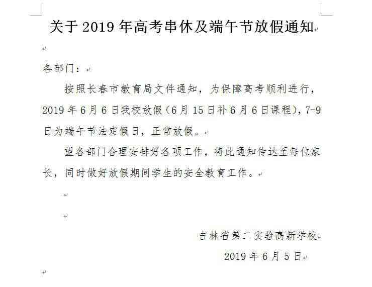 ai期末实验报告怎么做得好——全面解析ai期末实验报告的制作要点